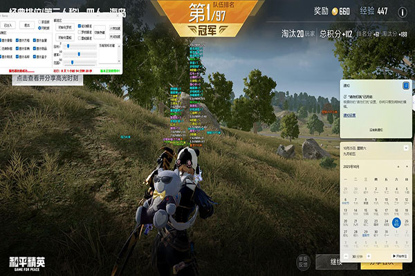 CF外挂群号透视自瞄效果
